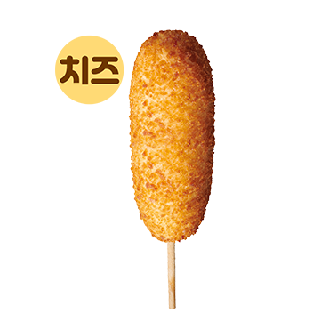 튀김)바삭한치즈핫도그