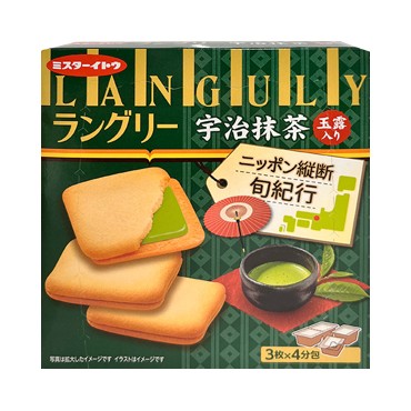 CU 천하)랑그리우지말차샌드