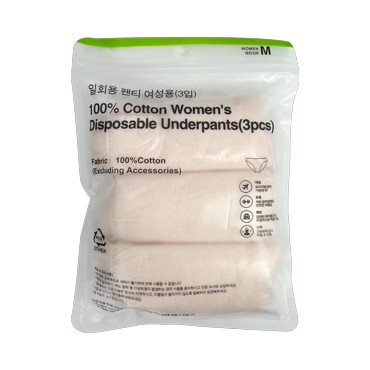 글로벌)여성일회용팬티3입