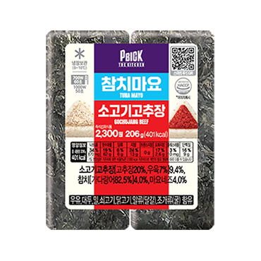 삼)참치소고기고추장더블