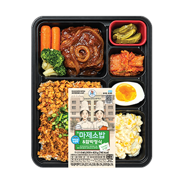 CU 도)마제소밥함박정식