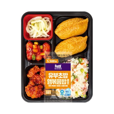 CU 유부초밥햄볶음밥콤보