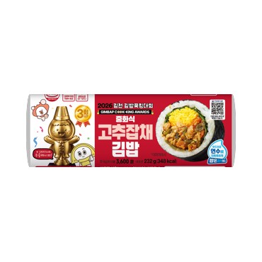 CU 김)김천고추잡채김밥