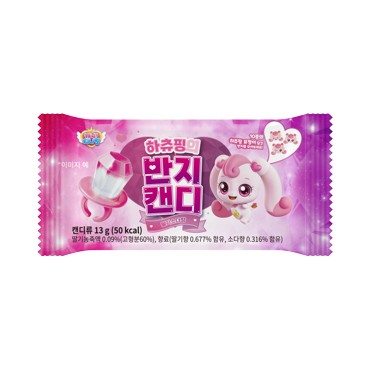 SA)하츄핑의반지캔디