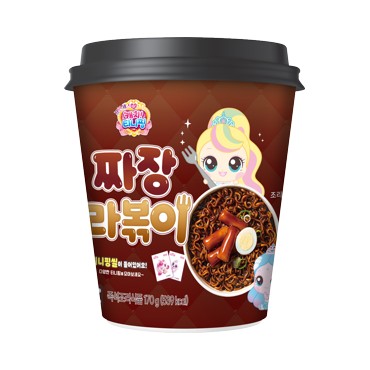 SA)프린세스짜장라볶이