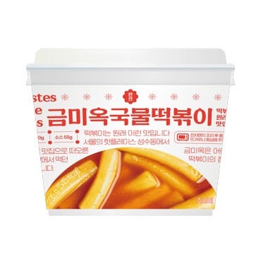 금미옥)국물떡볶이컵