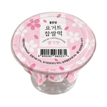 CU 홍만당)요거트찹쌀떡딸기