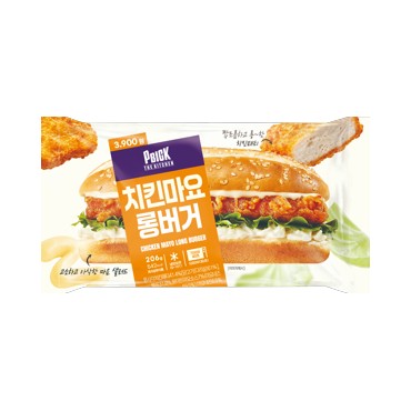 CU 햄)치킨마요롱버거