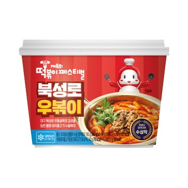 떡페 북성로우볶이컵