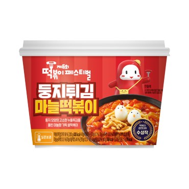 떡페 둥지튀김마늘떡볶이