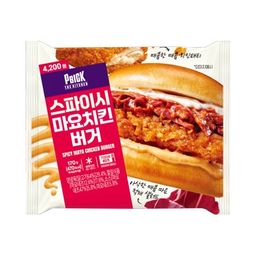 CU 햄)스파이시마요치킨버거