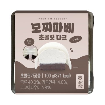 레쉬피 모찌파베다크