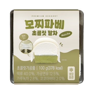 레쉬피 모찌파베말차