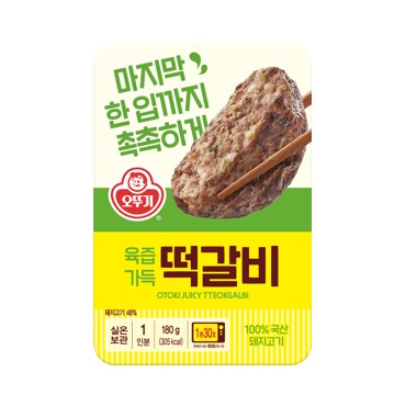 오뚜기)육즙가득떡갈비