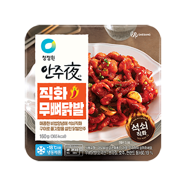 대상)안주야무뼈닭발160g