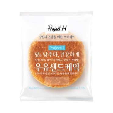 삼립)프로H우유샌드케익