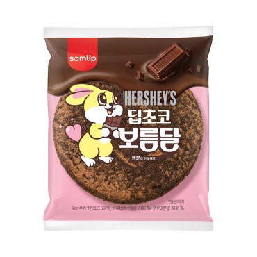 삼립 허쉬딥초코보름달