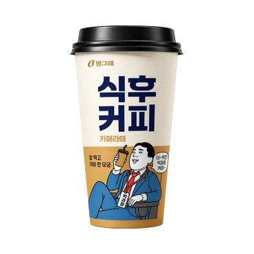 CU 박과장)식후커피카페라떼