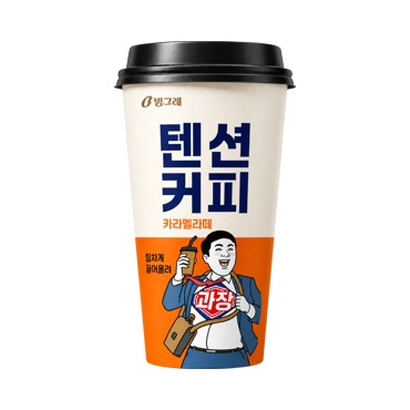 CU 박과장)텐션커피카라멜