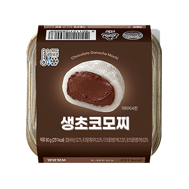 CU 유라가)생초코모찌