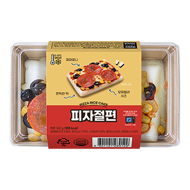 CU 유라가)피자절편