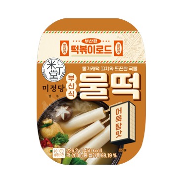 미정당)부산식물떡