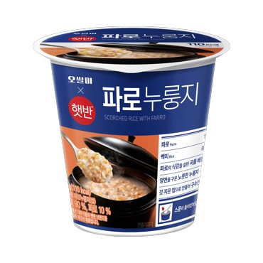 CJ)햇반파로누룽지용기