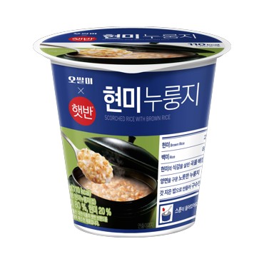 CJ)햇반현미누룽지용기