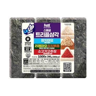 삼 삼)스페셜트리플삼각