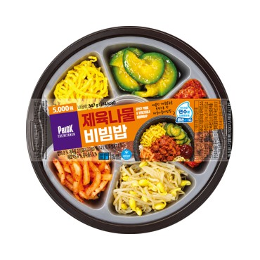 CU 제육나물비빔밥