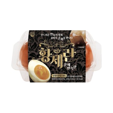 행복)황제란훈제반숙2입