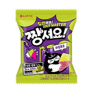 롯데)짱셔요라임포도맛