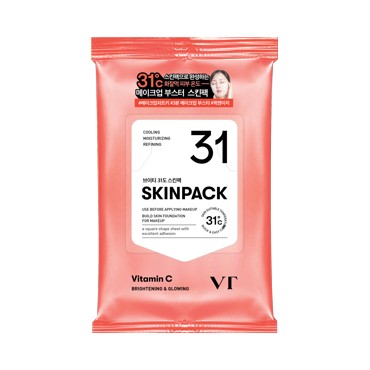 VT)스킨팩미백노랑