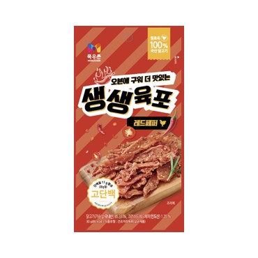 목우촌)닭가슴살레드페퍼