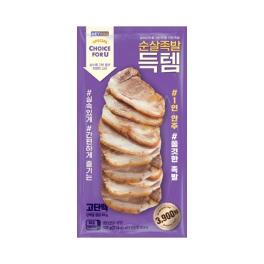 HEYROO순살족발득템