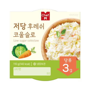 MDS)저당코울슬로샐러드