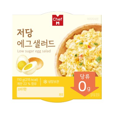 MDS)저당에그샐러드