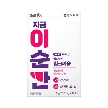 동아)이순간10정