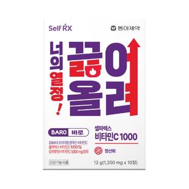 동아)끓어올려10정