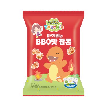CU 포코피아)파이리팝콘