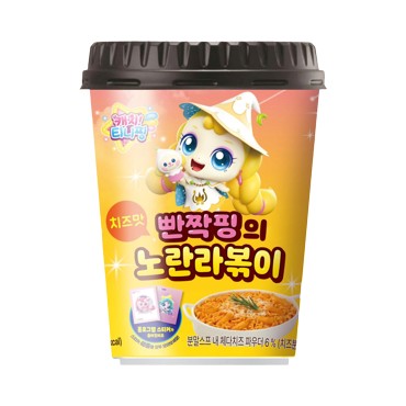 티니핑)빤짝핑노란라볶이