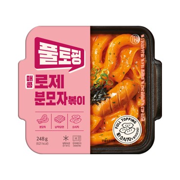CU 풀토핑)로제분모자볶이