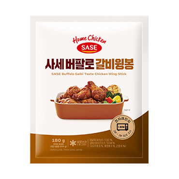 사세)버팔로갈비윙봉