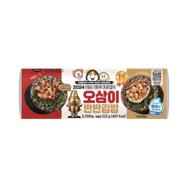 CU 김천오삼이반반김밥