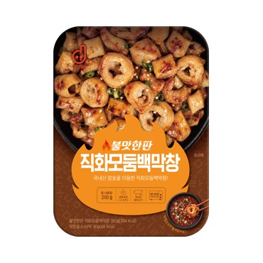 CU 푸르샨)직화모둠백막창