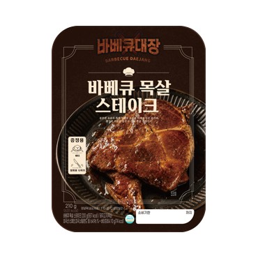 CU 미트)바베큐대장스테이크
