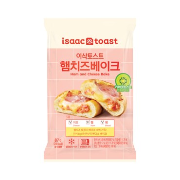 이삭)햄치즈베이크