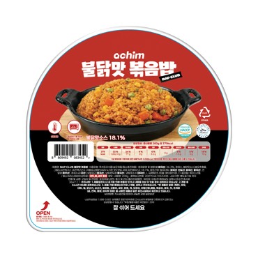 CU 아침)불닭맛볶음밥200g