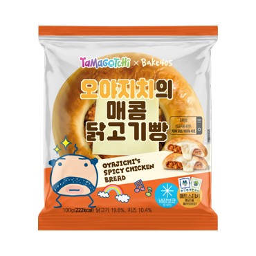 405 오야지치의닭고기빵