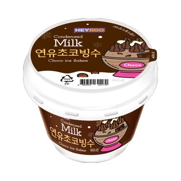 HEYROO연유초코빙수